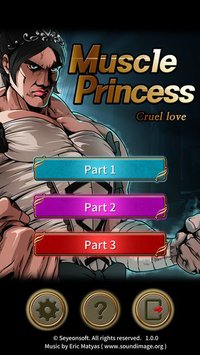 Muscle Princess screenshot, image №887836 - RAWG