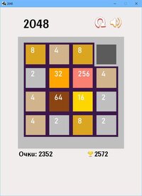 2048 (itch) (toshaessential) screenshot, image №3097272 - RAWG