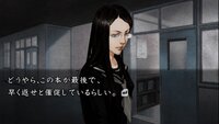 Hayarigami: Keishichou Kaii Jiken File screenshot, image №3756941 - RAWG