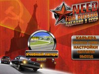 Need for Russia: Greatest Cars from CCCP screenshot, image №475880 - RAWG