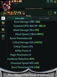 LegendSmith - for League of Legends screenshot, image №947043 - RAWG