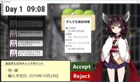 違法ずんだが社会問題となっています screenshot, image №1707649 - RAWG