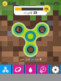 سبنر screenshot, image №1890295 - RAWG