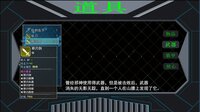 邪恶勇者 screenshot, image №3966702 - RAWG