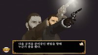 불의단서2_스페셜 에디션 screenshot, image №1584827 - RAWG