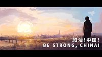 Towards the Enduring Light | 向光而行 screenshot, image №2300506 - RAWG