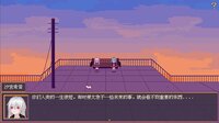 花火与幽灵少女 - Hanabi and Ghost girl screenshot, image №4165178 - RAWG