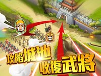 武神關聖: 銅雀台美人大戰 screenshot, image №1475590 - RAWG
