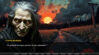 Ведьмы зов screenshot, image №4176294 - RAWG