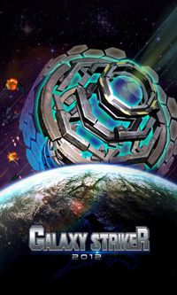 Galaxy Striker 2012 screenshot, image №686197 - RAWG
