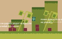 apple cube screenshot, image №3039958 - RAWG