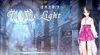 To The Light screenshot, image №239001 - RAWG