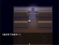 再构镜像Reconstructing screenshot, image №4195954 - RAWG