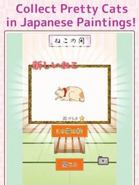 Japanese Cats in Paintings screenshot, image №1792632 - RAWG