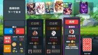 幻兽纸牌 screenshot, image №4154315 - RAWG