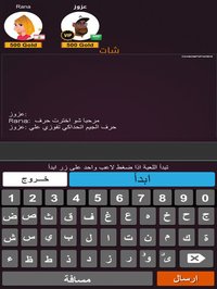 انسان حيوان نبات اونلاين screenshot, image №927284 - RAWG