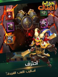 Clash of Lords 2: حرب الأبطال screenshot, image №912525 - RAWG