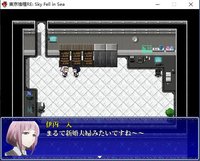 Tokyo Ghoul RE: Sky Fell in Sea (ver 1.0) JP screenshot, image №2389072 - RAWG