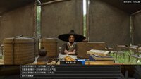 荡天下 screenshot, image №4246035 - RAWG