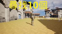 unreal找東西 screenshot, image №3598106 - RAWG