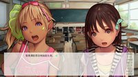 家的钥匙 / IenoKagi screenshot, image №1710243 - RAWG
