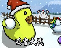 鴨雪大戰 Snow Fight for Ducks screenshot, image №2675451 - RAWG