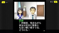 G-MODEアーカイブス+ 探偵・癸生川凌介事件譚 Vol.4「白鷺に紅の羽」 screenshot, image №3815163 - RAWG