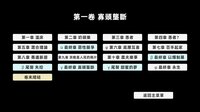 失欲 screenshot, image №4129354 - RAWG
