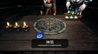 The Jiang Shi 2 ：Curse of Soul screenshot, image №4152914 - RAWG