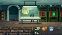 Thimbleweed Park screenshot, image №233579 - RAWG