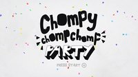 Chompy Chomp Chomp Party screenshot, image №265866 - RAWG