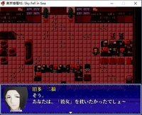 Tokyo Ghoul RE: Sky Fell in Sea (ver 1.0) JP screenshot, image №2389073 - RAWG