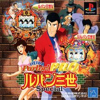 Heiwa Parlor! Pro: Lupin Sansei Special screenshot, image №3305974 - RAWG