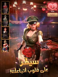 Kiss of War - قبلة الحرب screenshot, image №2926254 - RAWG