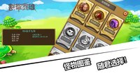 割草英雄 screenshot, image №3422258 - RAWG