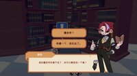 Creature Pedia 怪物手冊 screenshot, image №4199417 - RAWG