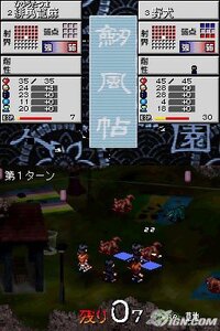 Tokyo Majin Gakuen: Kenfuuchou screenshot, image №3888401 - RAWG
