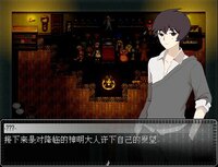 The Marionette 提线木偶 screenshot, image №2845636 - RAWG