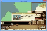 ATLAS レジェンドパック screenshot, image №137376 - RAWG