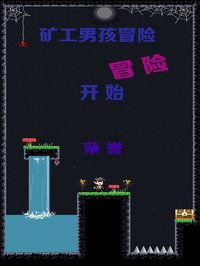 矿工男孩-一款冒险类跳跃闯关小游戏 screenshot, image №1831984 - RAWG