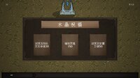 The Ten Soul screenshot, image №4026754 - RAWG