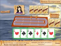 Cribbage Quest screenshot, image №491781 - RAWG