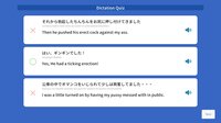 Let's Study Japanese, A Sexy and Fun Way to Learn Japanese, vol1 screenshot, image №3905024 - RAWG