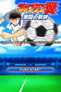 Captain Tsubasa: New Kick Off screenshot, image №3499958 - RAWG