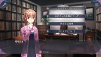 未然探偵 The Protea Cases screenshot, image №3643830 - RAWG
