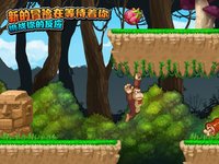 Super Island Story - Running Hero screenshot, image №1763410 - RAWG