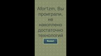 Bold Thunderbolt screenshot, image №2594769 - RAWG