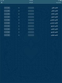 iQaid screenshot, image №2058311 - RAWG