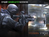 Modern Strike Online: FPS screenshot, image №910456 - RAWG