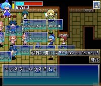 不思議の大冒険 チルノ見参！２ screenshot, image №4256524 - RAWG
